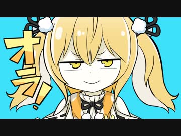 イイイイ因幡はねる