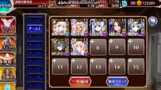 聖職者と海辺のラヴクラフト