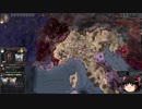【Crusader Kings2】アレラーミチ家の歴史 Part6
