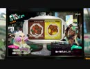 【スプラトゥーン2】第23回フェス告知 ～ナシ vs アリ～