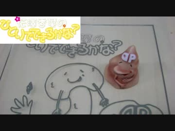 花澤香菜のひとりでできるかな？2019年6月6日第394回