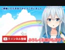 金曜日を迎えるリスナーにエールを送る雪城眞尋