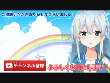 金曜日を迎えるリスナーにエールを送る雪城眞尋