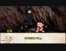 【クトゥルフ神話TRPG】仮想世界を散歩しませんか？『空想の神』part3