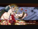 【城プロRE】相克の忠槍 絶弐難 鈴のみ全蔵
