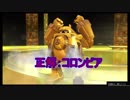 デジモンサイスルハカメモゆっくり実況11-11