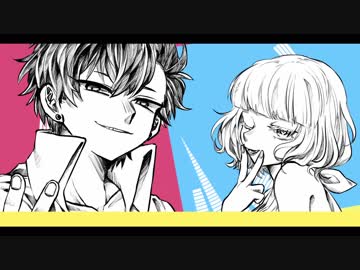 〔UTAUカバー〕ノーダウト／逆音セシル＆夕歌ユウマ