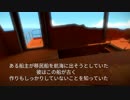 【実況】The_Witness_第２回　3/6