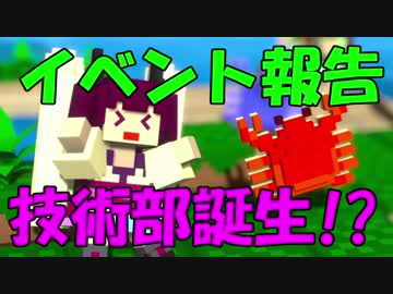 【Steamゲーム開発】きりたんがきりたんのゲームつくる！ Part3 ~アーリーアクセスのその先へ~【きりたんvsカニたん】