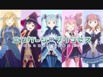 【実況】ゼロから始めるエンゲージプリンセス part1