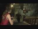 【バイオRE2】FATE　HAZARD part20【初見実況】