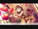 【アイマスRemix】エヴリデイドリーム - Day by day remix -【佐久間まゆ】