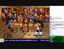 2019-05-21 中野TRF サムライスピリッツ零SPECIAL 交流大会