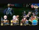 【FGO】編成運用紹介3　相性不利すら覆す！マシュ・刑部姫・カーマ耐久パ【vs新宿のデーモン】