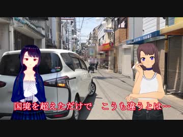 日雇礼子さん達が西成花園北のみたらし団子を食べるよ