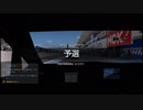 【GT Sport：357Q】鈴鹿サーキット Gr.3