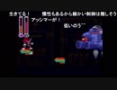 aisssyさんの ロックマン&フォルテ【実況プレイ】その42