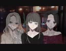 【フタリソウサ(肉声)】ど素人が遊ぶTRPG　#02