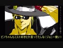 めめごんが格ゲーやる