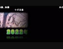【ch】うんこちゃん『パワプロ2018』part90【2019/06/01】