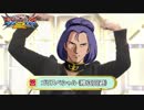 【EXVS2】　ゆっくり莉緒姉とエクバ2 Part3(再投稿)　【ゆっくり実況】