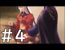 【実況】-借金から始まるRPG-　ユーディーのアトリエ実況プレイ　part4