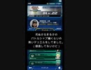 【遊戯王デュエルリンクス】初心者女子デュエリスト実況プレイpart1～WCS2019予選DLV22～