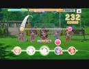 【デレステ】青空エール【MASTER】
