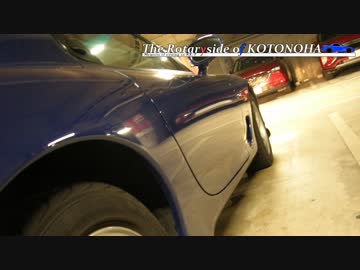 【VOICEROID車載】Flyover : The Rotaryside of KOTONOHA ～RX-7維持記録 2019/05～【FD3S】