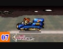 15年の時が巡る クロノ・トリガー実況 【Part7】