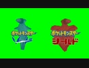 ネクタイで作られた新ポジモンロゴGB