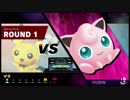 スマブラを余すことなくしゃぶりたい！！ピチュー編