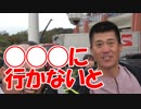 城島がサインを断る理由 -  巨人VSホークスOB戦（2018-0210）