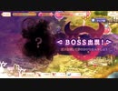 【マギアレコード】私は魔法少女だから！！【44】時越③