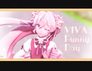【MMD】VIVA Funny Day【YYB式桜ミク】