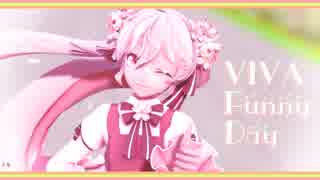 【MMD】VIVA Funny Day【YYB式桜ミク】