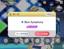 【アイドルマスター ミリオンライブ！ シアターデイズ 】「Blue Symphony」MMプレイ動画 ［27日目］