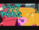 【日刊スプラトゥーン2】ランキング入りを目指すローラーのガチマッチ実況Season14-9【Xパワー2370ホコ】ダイナモローラーテスラ/ウデマエX/ガチホコ