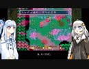 【VOICEROID実況プレイ】あかりと葵の聖剣伝説2 Part5