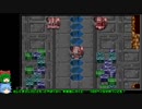 セーブできないコンバットチョロQアドバンス大作戦MISSION15・ゆっくり実況プレイ