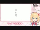 赤井はあとの空気読み。