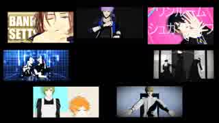 【MMDA3!】みじかいのまとめ