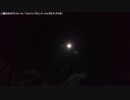 【生海月】なまくらじお【2019.6.7】