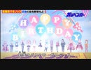 【小峠英二生誕】主張が激しすぎるOP【ガリベンガーV】