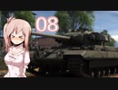 [WarThunder陸]さとうささらの英国戦車どうでしょう？08（CeVIO＋ゆっくり実況）