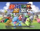 【縛り実況】レンタルポケモンのみで、めざせ完全制覇！！ ポケモンスタジアム金銀縛り実況プレイ part1