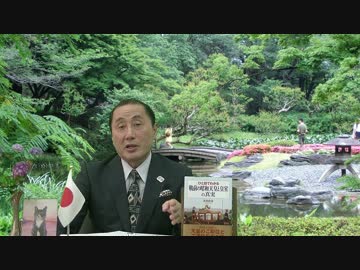 会員動画【水間条項国益最前線】第132回第2部【いま中川昭一さんがいたなら状況は違っていた。中川昭一先生追悼式と日本解体法案潰しの「請願書」について】 ...
