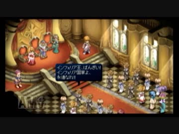 【実況】私のまったりテイルズオブエターニア。１４