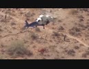 HELICOPTER COMMUNICATION