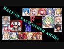 【VOICEROID実況】男女同数アイギス＋【リベンジin魔界武術大会編】